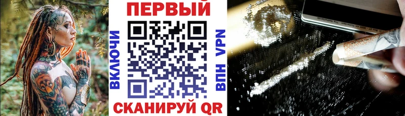 Амфетамин Premium Кстово