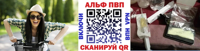 купить   Кстово  Alpha-PVP СК КРИС 