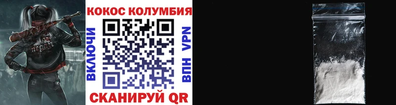 COCAIN Fish Scale  Кстово 