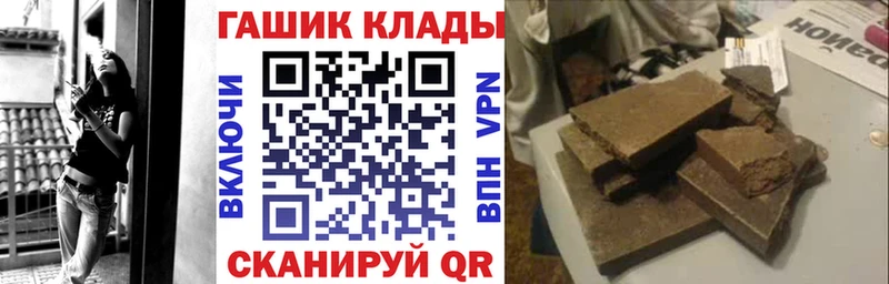 OMG tor  Кстово  Гашиш Изолятор 