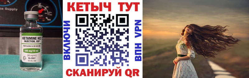 купить наркоту  это официальный сайт  Кетамин VHQ  Кстово  OMG ССЫЛКА 
