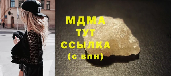 ГАЛЛЮЦИНОГЕННЫЕ ГРИБЫ Богородск