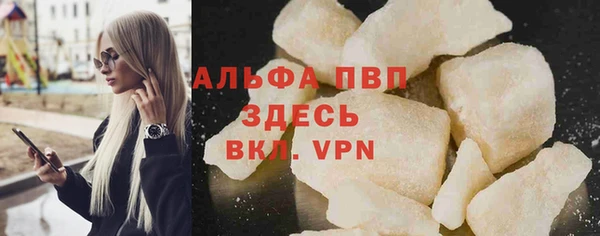 apvp Богородицк