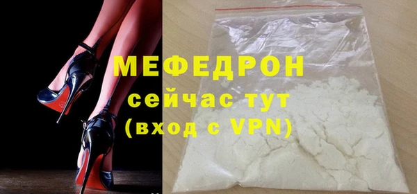 ГАЛЛЮЦИНОГЕННЫЕ ГРИБЫ Богородск