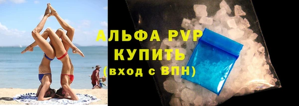 ГАЛЛЮЦИНОГЕННЫЕ ГРИБЫ Богородск