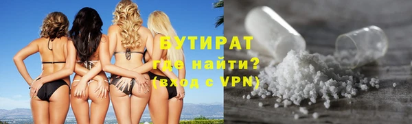 бошки Богданович