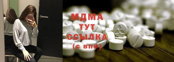 ГАЛЛЮЦИНОГЕННЫЕ ГРИБЫ Богородск