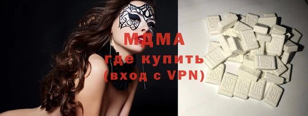 ГАЛЛЮЦИНОГЕННЫЕ ГРИБЫ Богородск