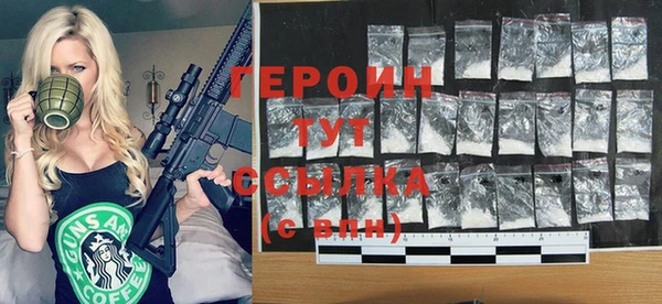 ГАЛЛЮЦИНОГЕННЫЕ ГРИБЫ Богородск