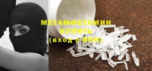 ГАЛЛЮЦИНОГЕННЫЕ ГРИБЫ Богородск