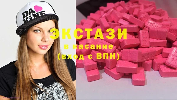 ГАЛЛЮЦИНОГЕННЫЕ ГРИБЫ Богородск