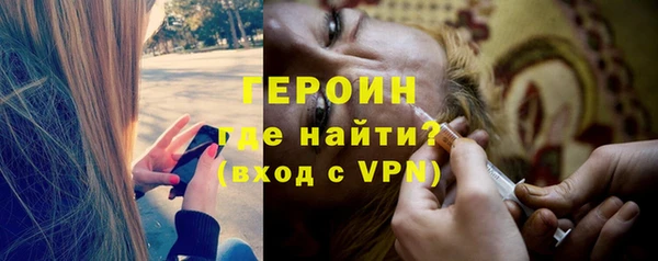 ГАЛЛЮЦИНОГЕННЫЕ ГРИБЫ Богородск