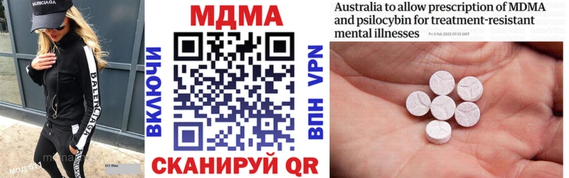 где продают   Кстово  МДМА кристаллы 