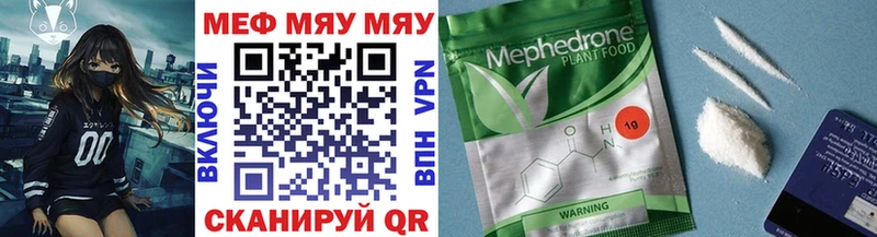 Меф VHQ  закладка  ОМГ ОМГ ссылки  Кстово 