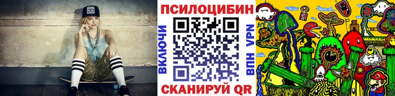 где найти наркотики  Кстово  Галлюциногенные грибы прущие грибы 